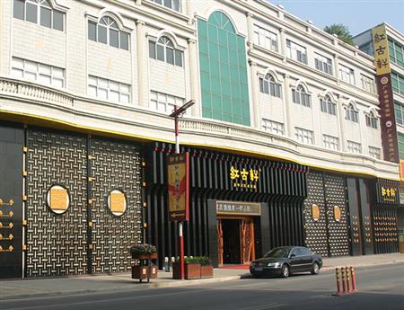 1997年，源于對于紅木家具的熱愛，紅古軒攜手一群頂級的工匠，正式進入紅木家具行業(yè)，創(chuàng)立了紅古軒品牌！